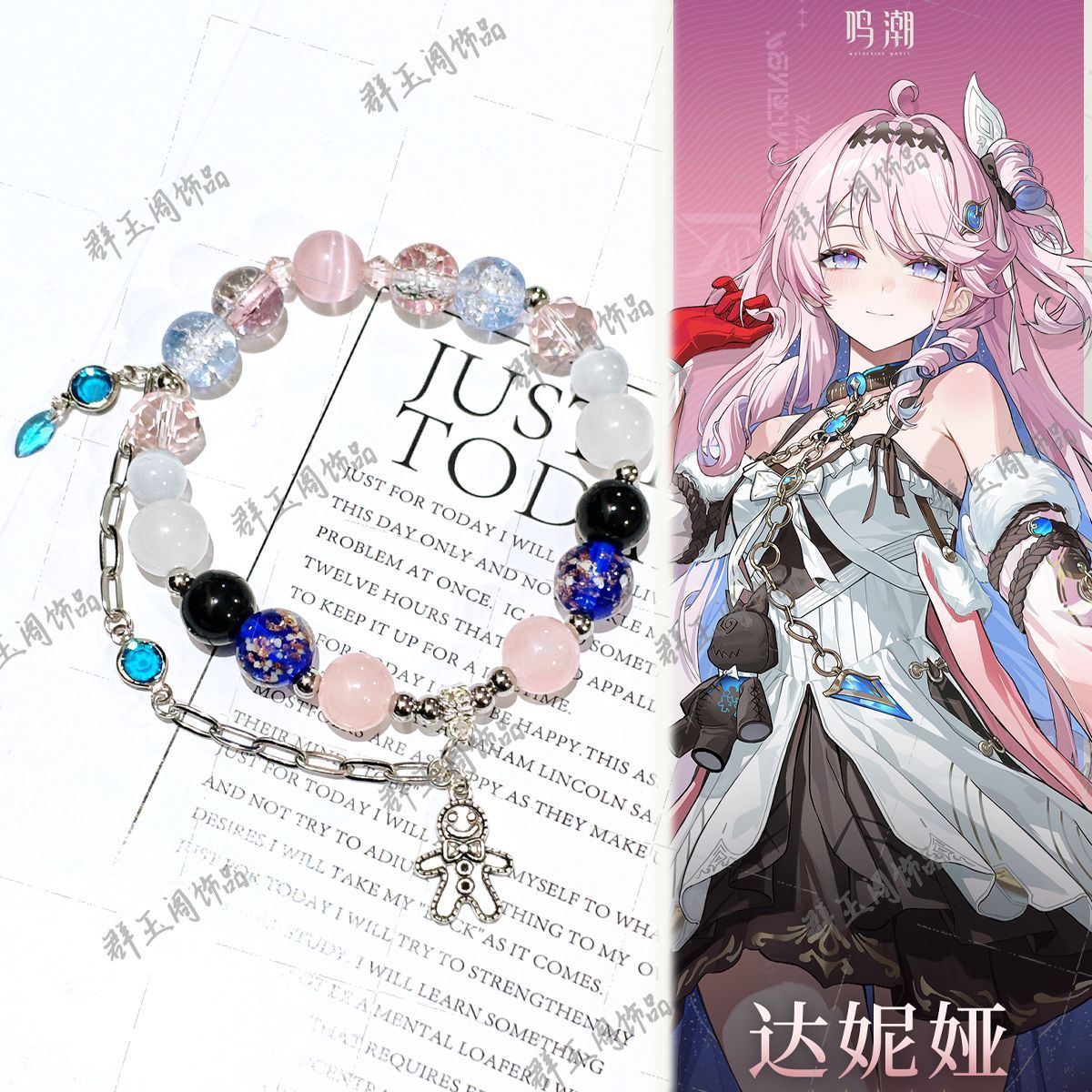 Women Accessories To Gift - Women Beaded Bracelets Game Anime Zenless