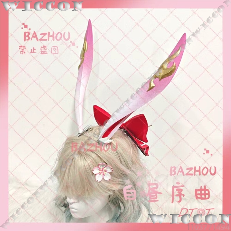Evanescia Game Honkai: Star Ra - Women'S Red Accessories ulasan dan harga