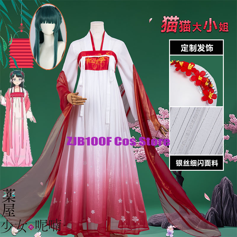 ZJB Maomao Red Dress Cosplay C - Women'S Red Accessories ulasan dan harga
