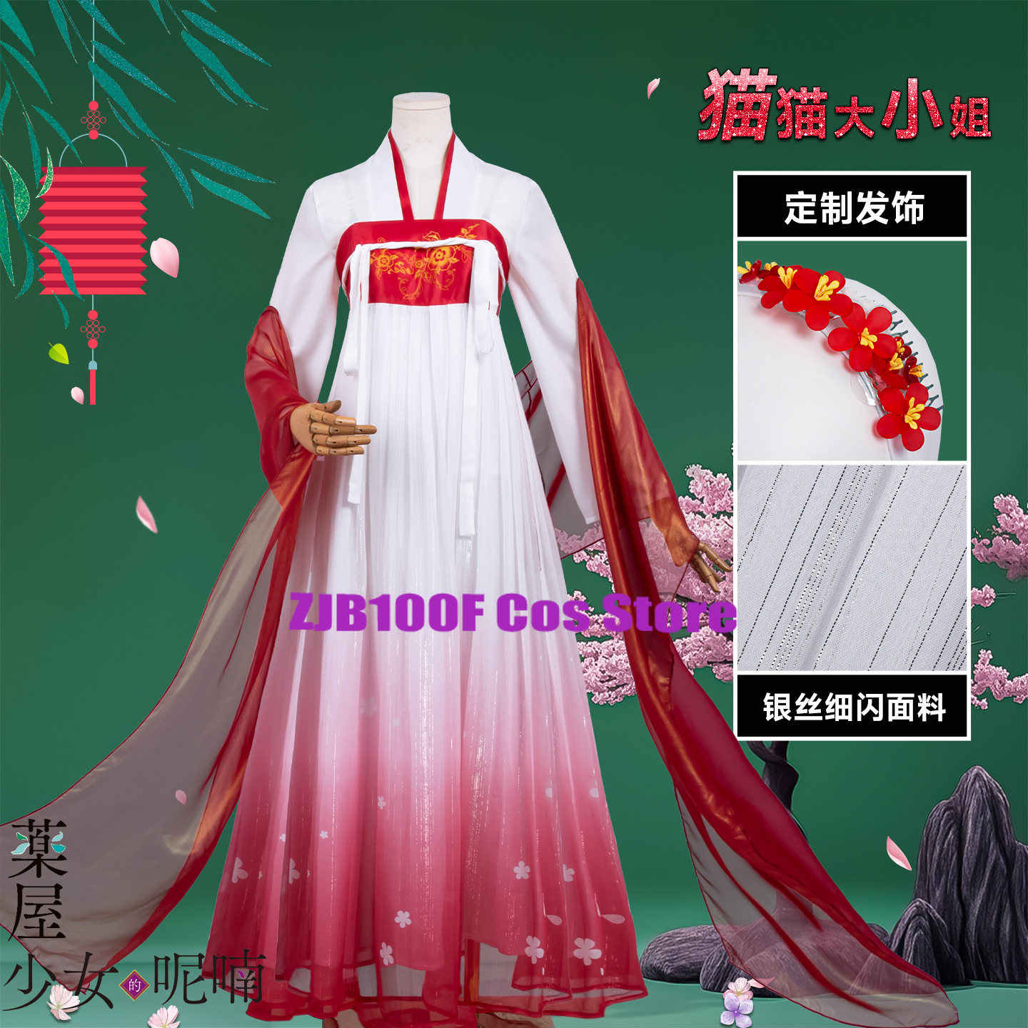 ZJB Maomao Red Dress Cosplay C - Women'S Red Accessories ulasan dan harga