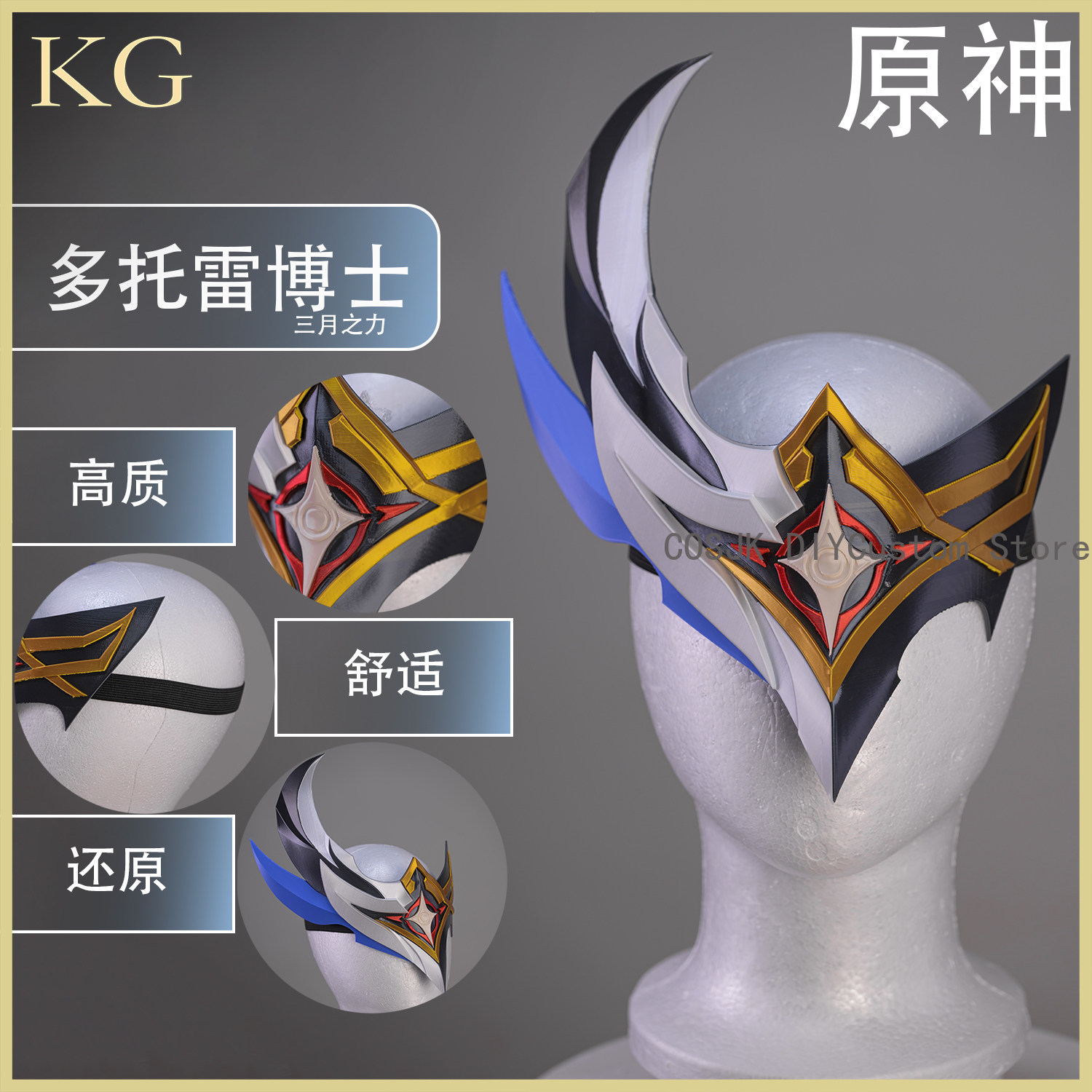 Game Genshin Impact Il Dottore - Women Accessories To Gift ulasan dan harga