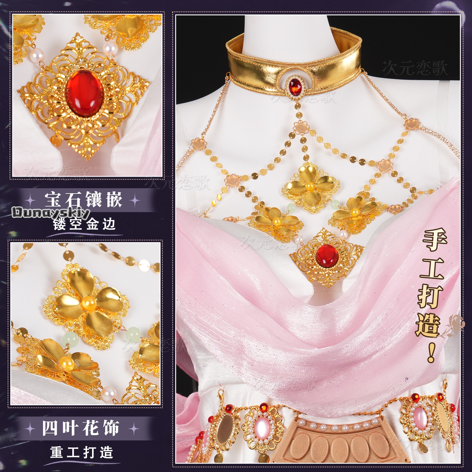 COSPLAY Reverse:1999 Anjo Nala - Women'S Clothing And Accessories ulasan dan harga