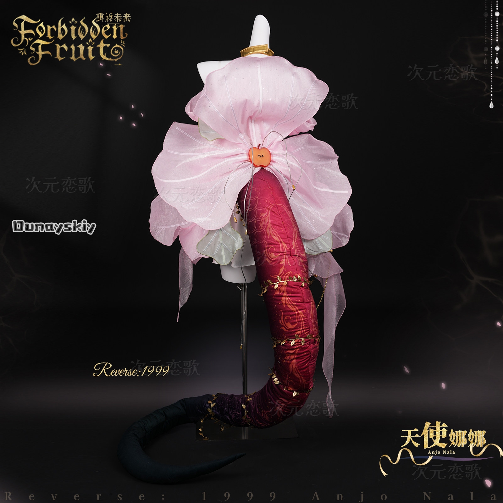 COSPLAY Reverse:1999 Anjo Nala - Women'S Clothing And Accessories ulasan dan harga