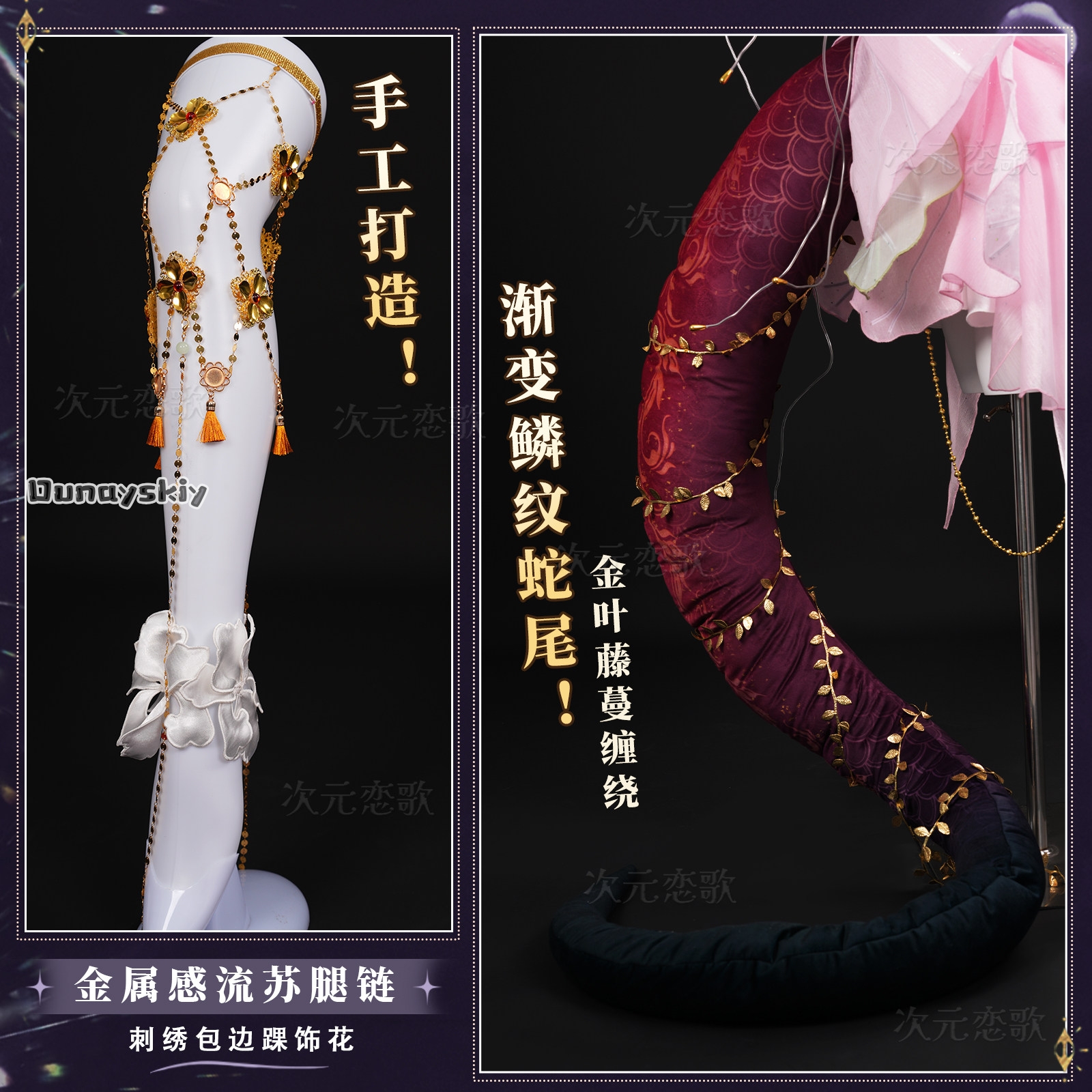 COSPLAY Reverse:1999 Anjo Nala - Women'S Clothing And Accessories ulasan dan harga