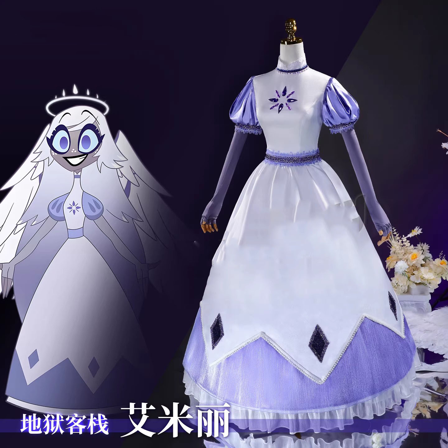 Anime Emily Cosplay Costume Wi - Women'S Clothing And Accessories ulasan dan harga
